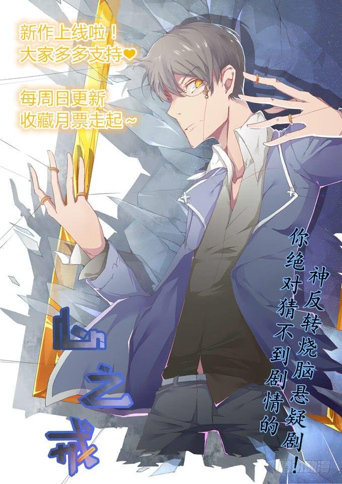 海上对决