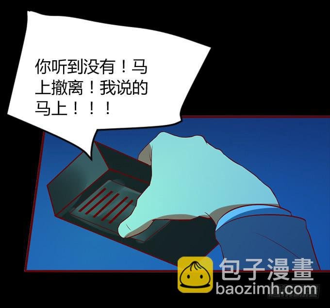 偿命
