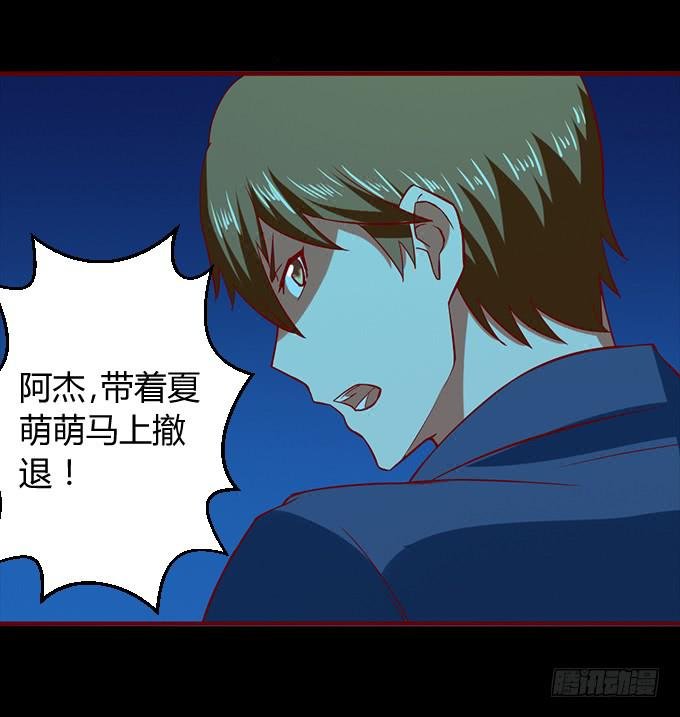 偿命