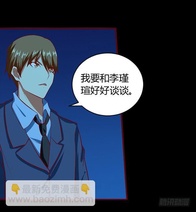 偿命