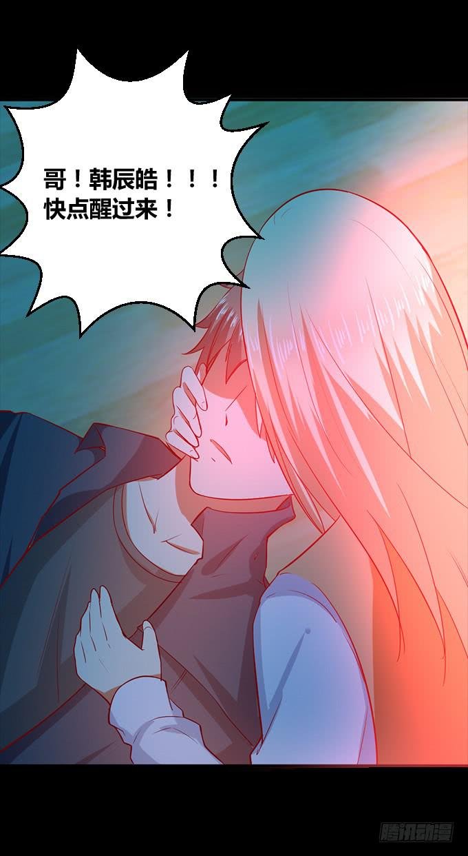 偿命