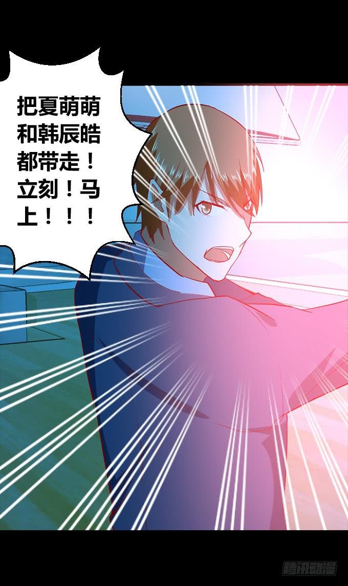 偿命