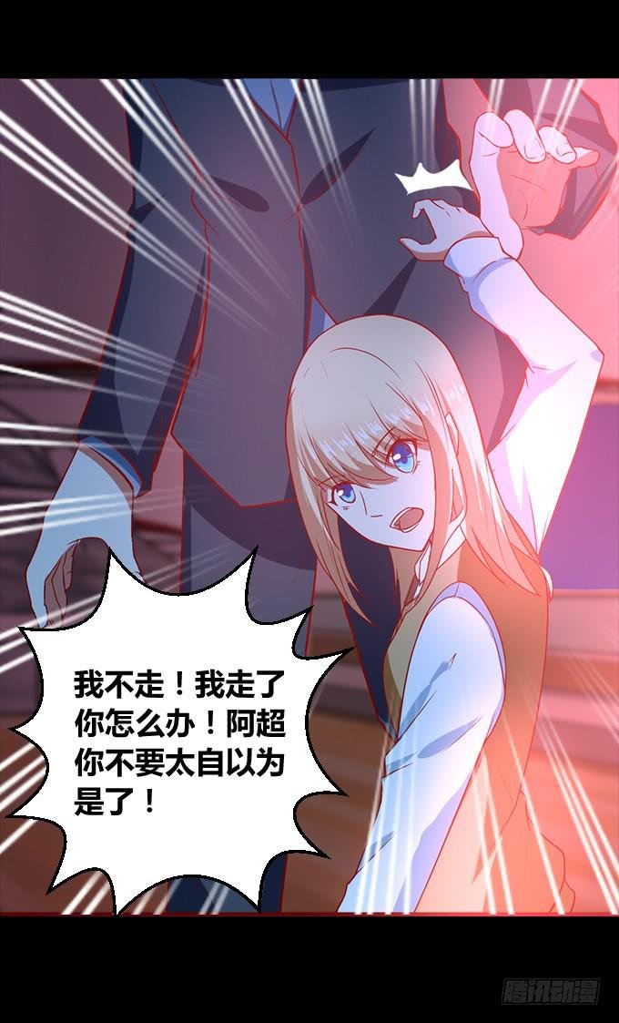 偿命