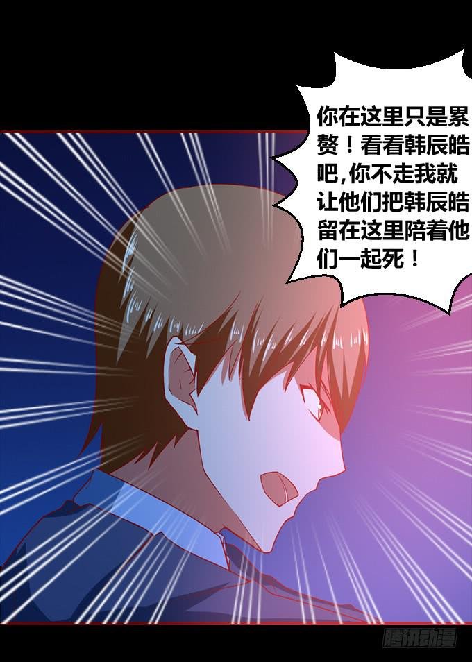 偿命