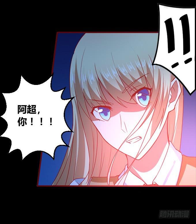 偿命