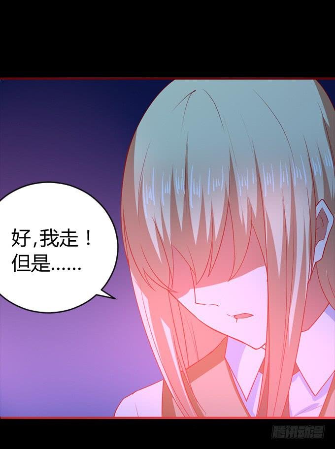 偿命