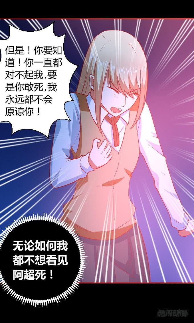 偿命