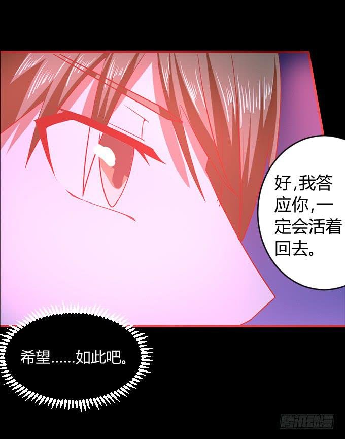 偿命