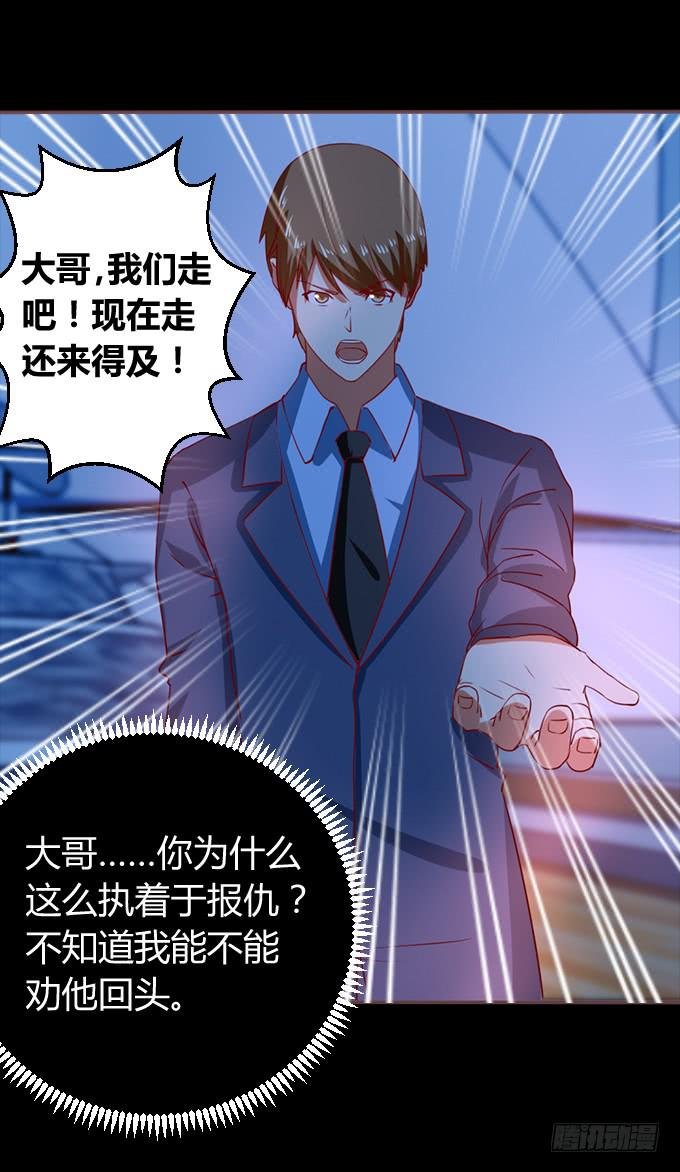 偿命