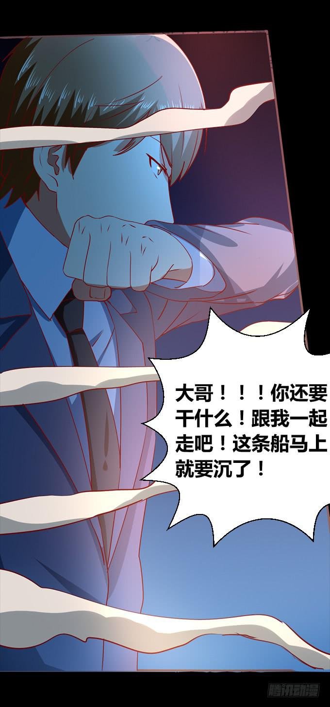 偿命