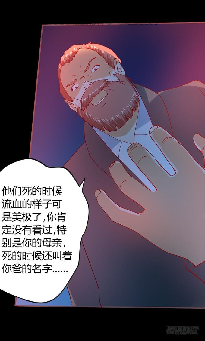 偿命