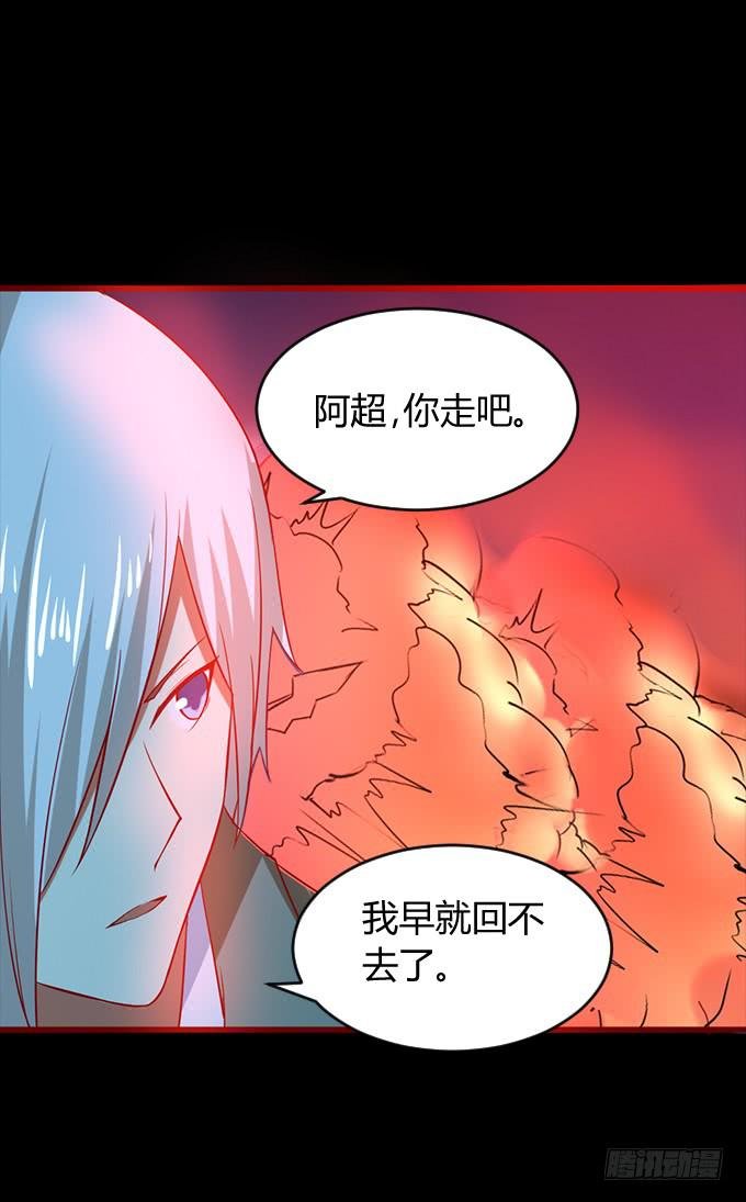 偿命