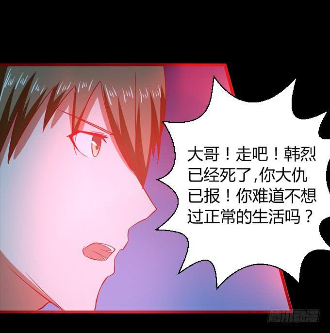 偿命