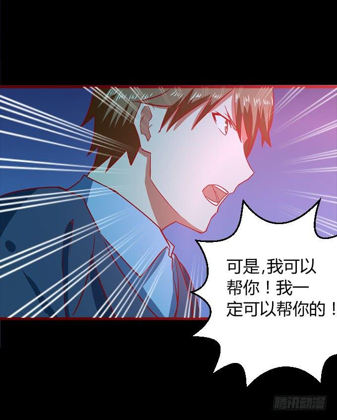 偿命