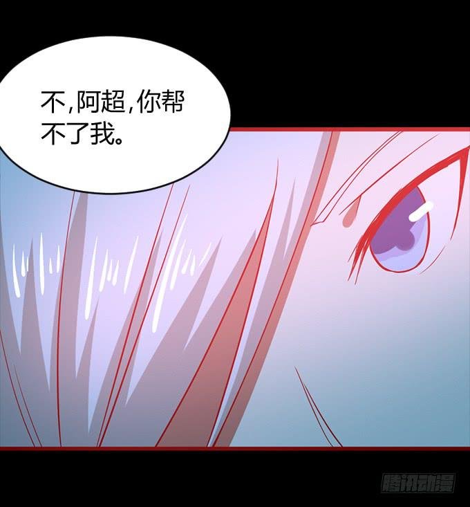 偿命