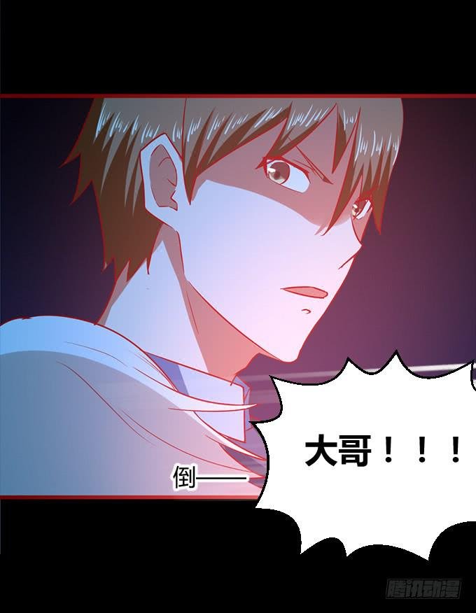 偿命