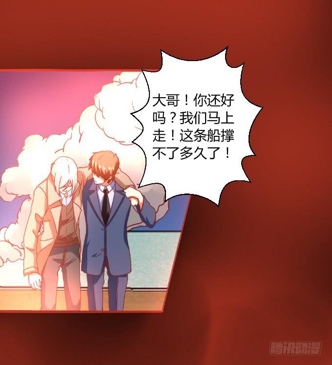 别想跑