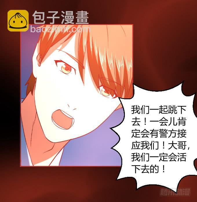 别想跑