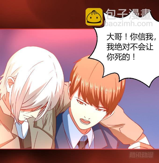 别想跑