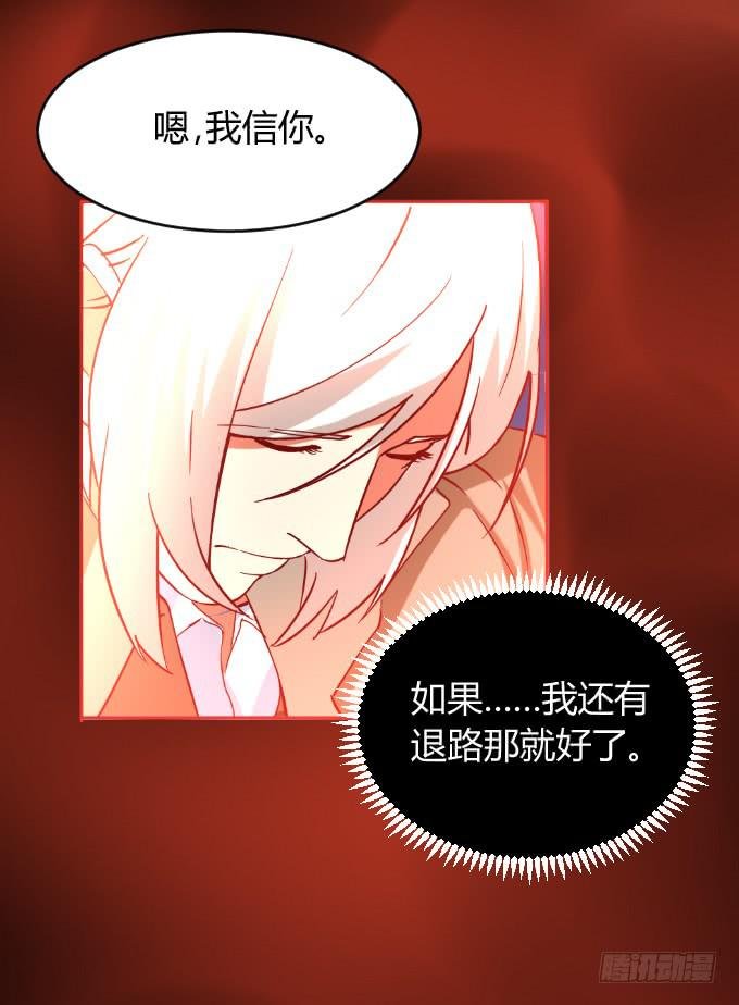 别想跑