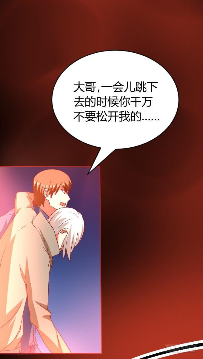 别想跑