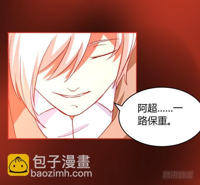 别想跑