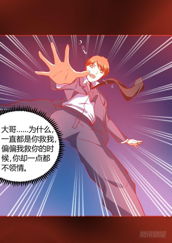别想跑