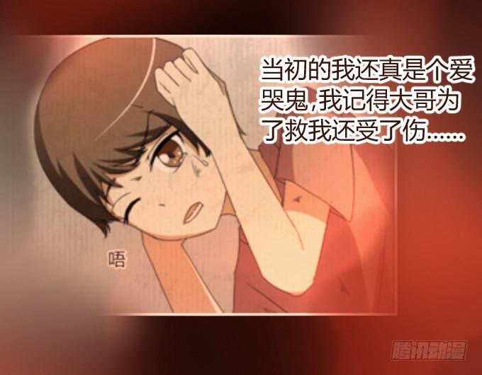 别想跑