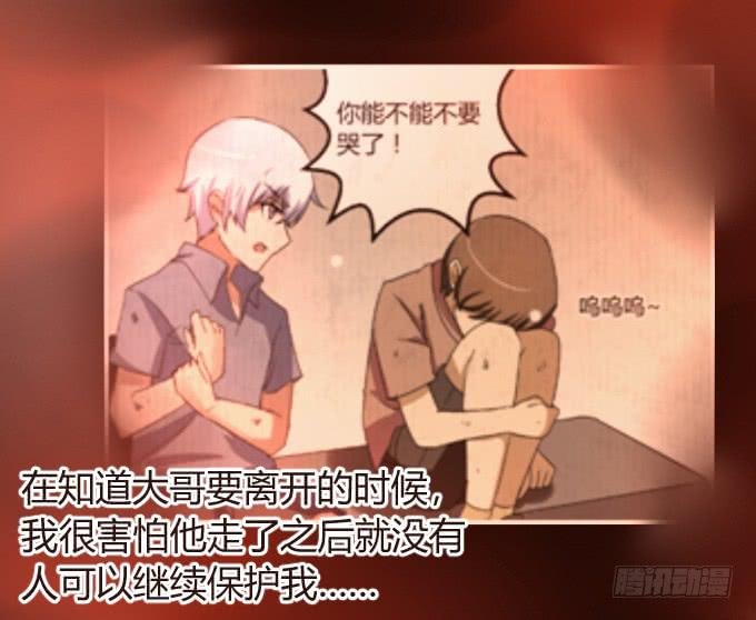别想跑