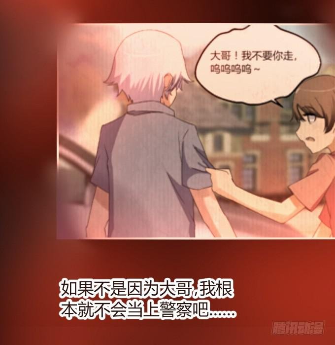 别想跑