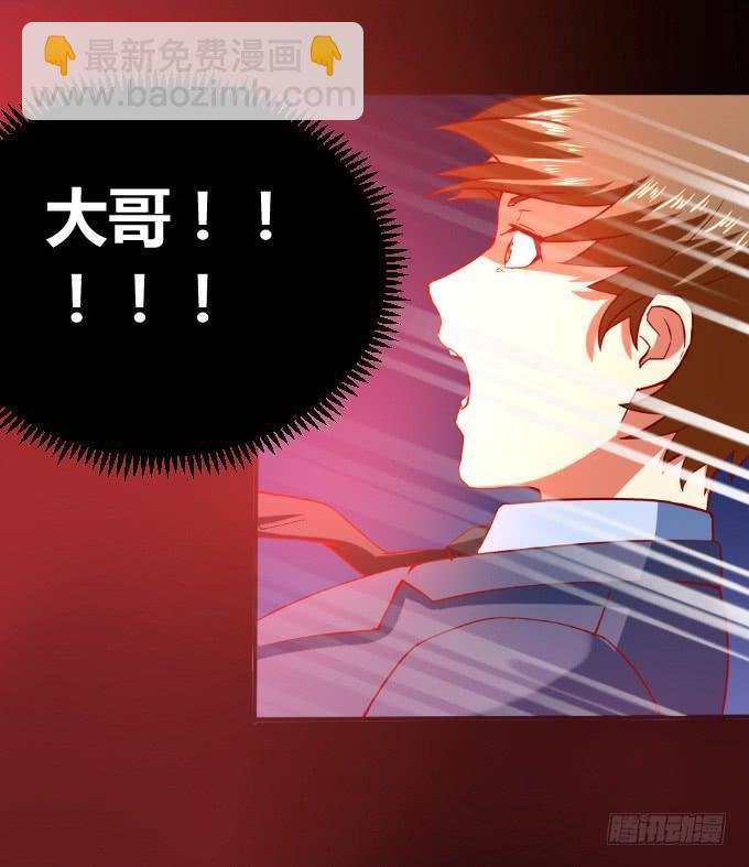 别想跑