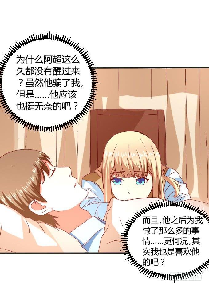 别想跑