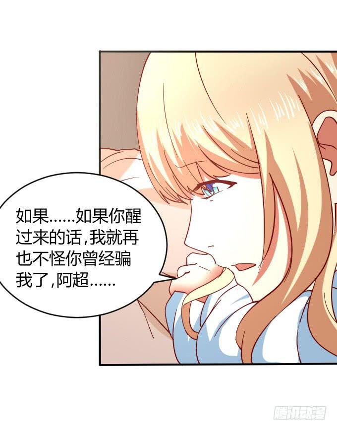 别想跑