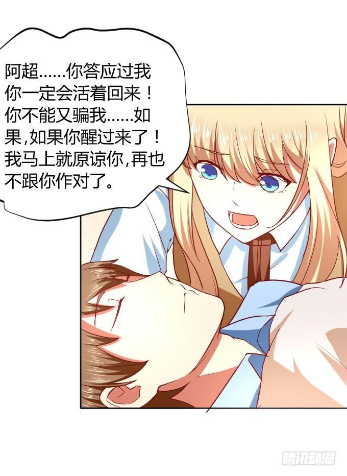 别想跑