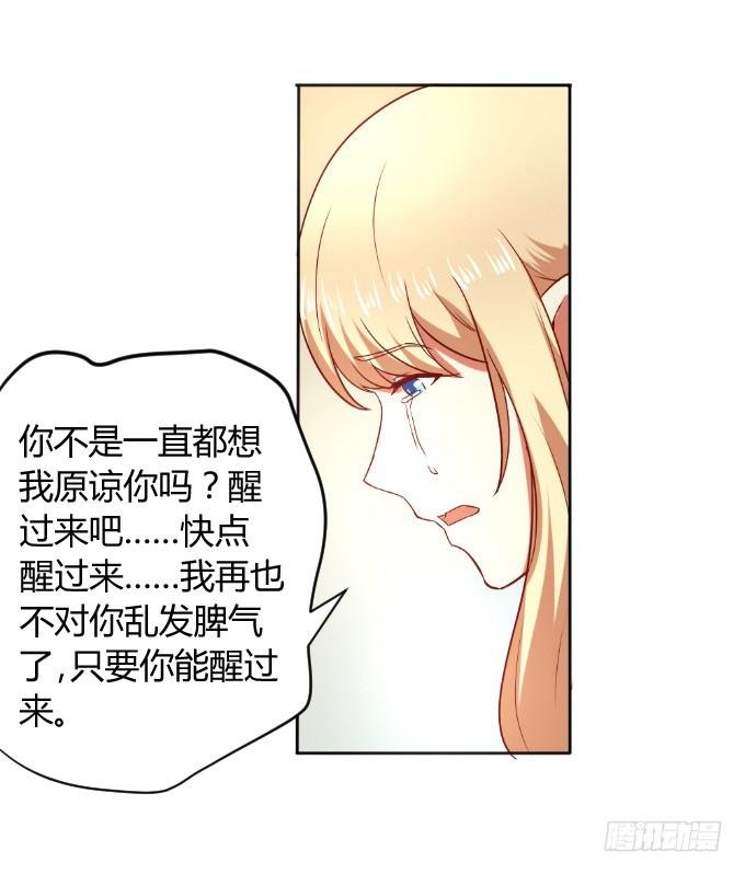 别想跑