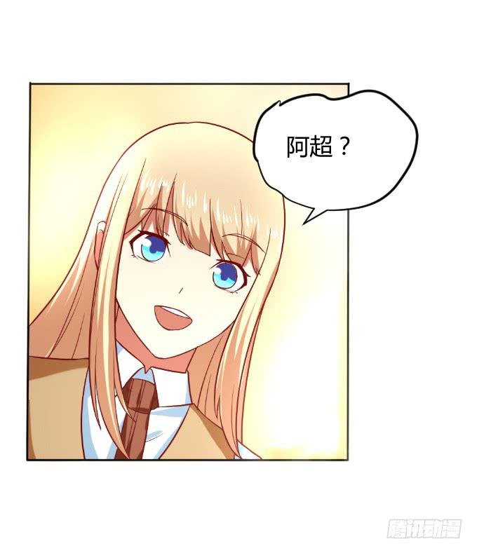 别想跑