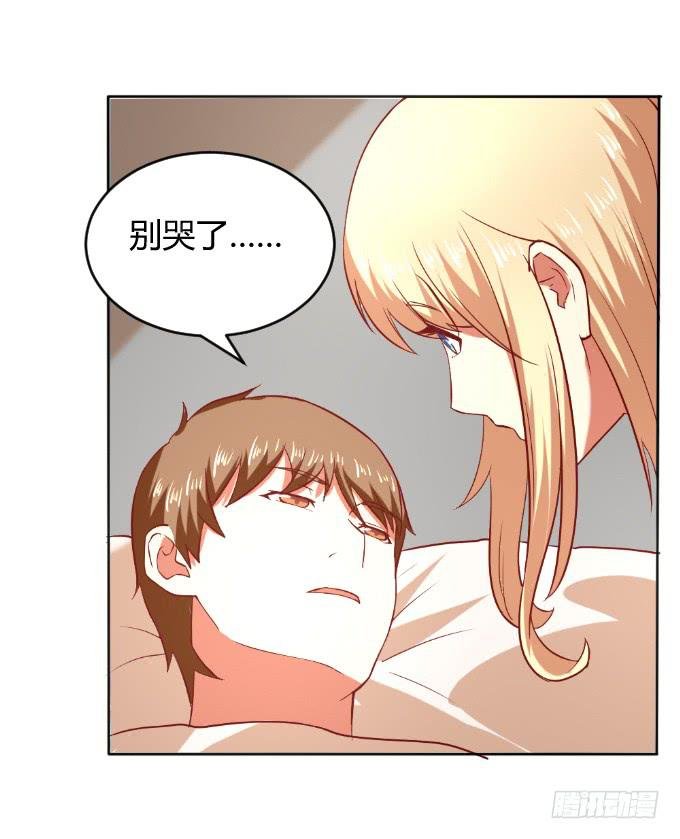 别想跑