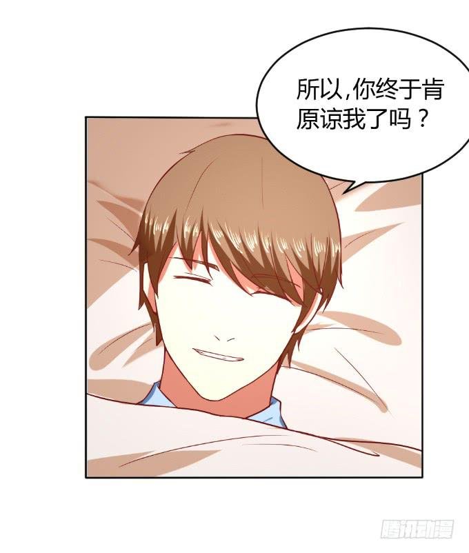 别想跑