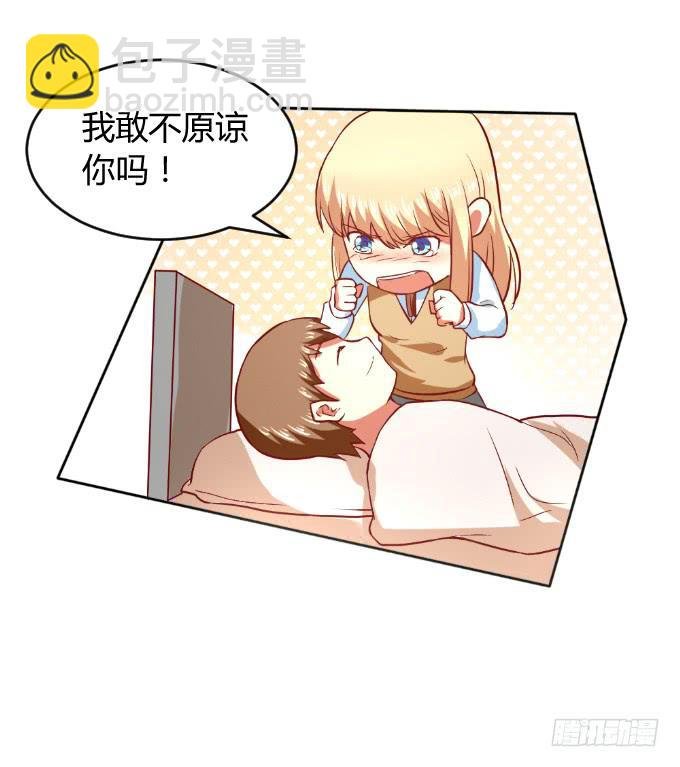 别想跑