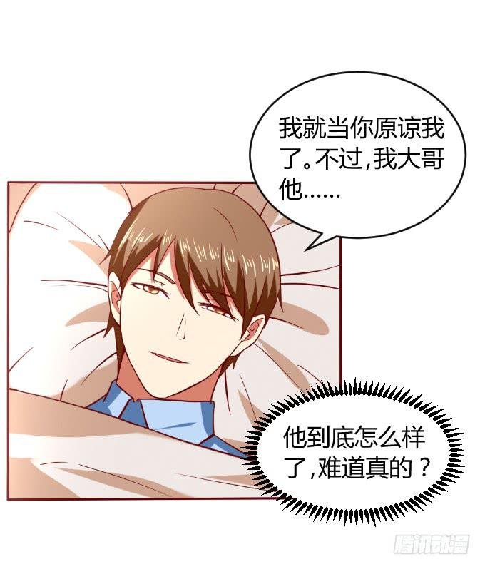 别想跑