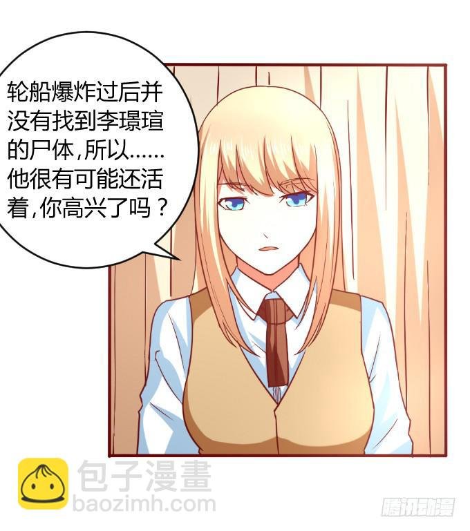 别想跑