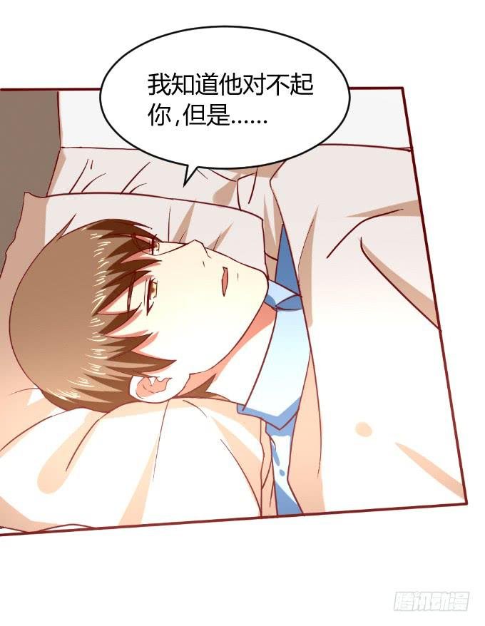 别想跑