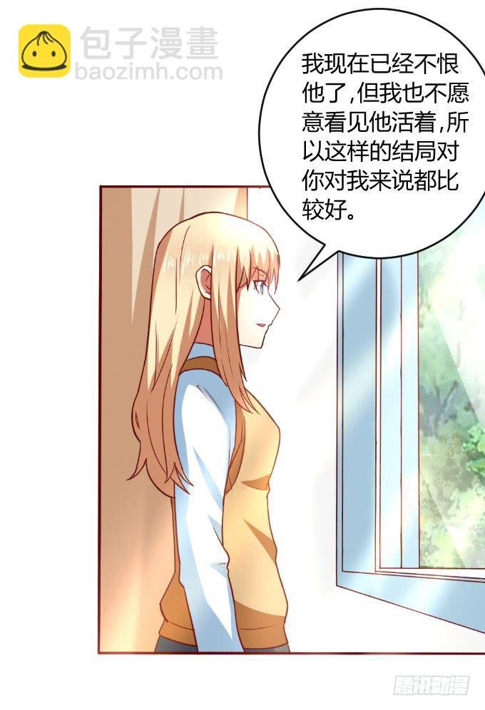 别想跑