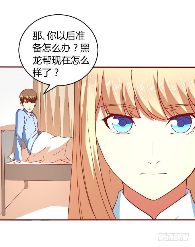 别想跑
