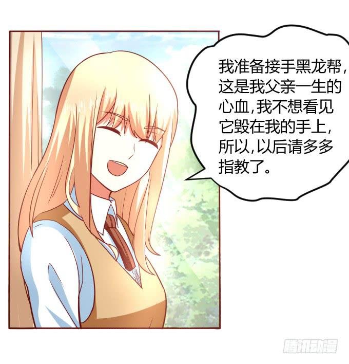 别想跑