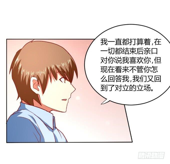别想跑