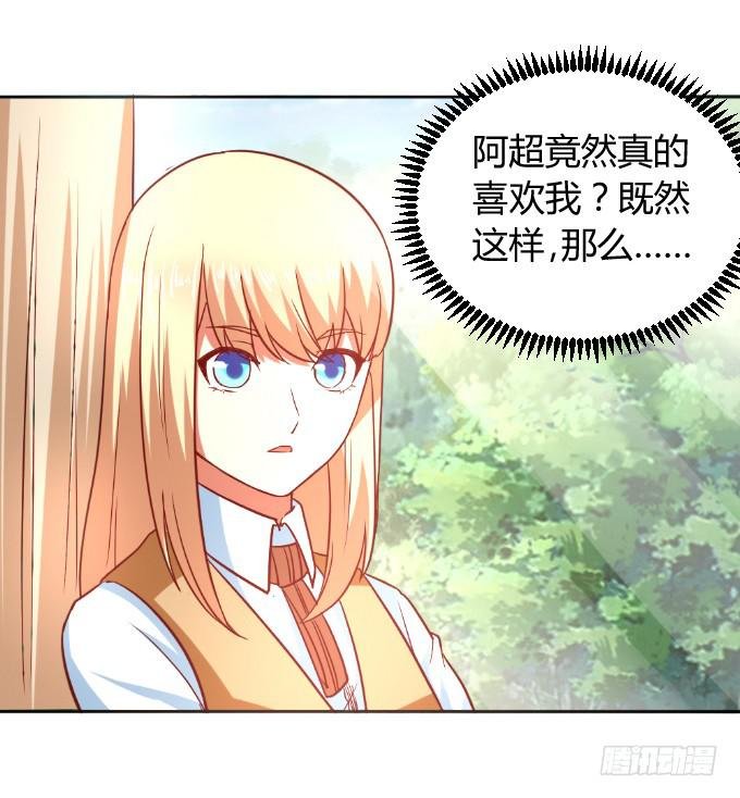 别想跑