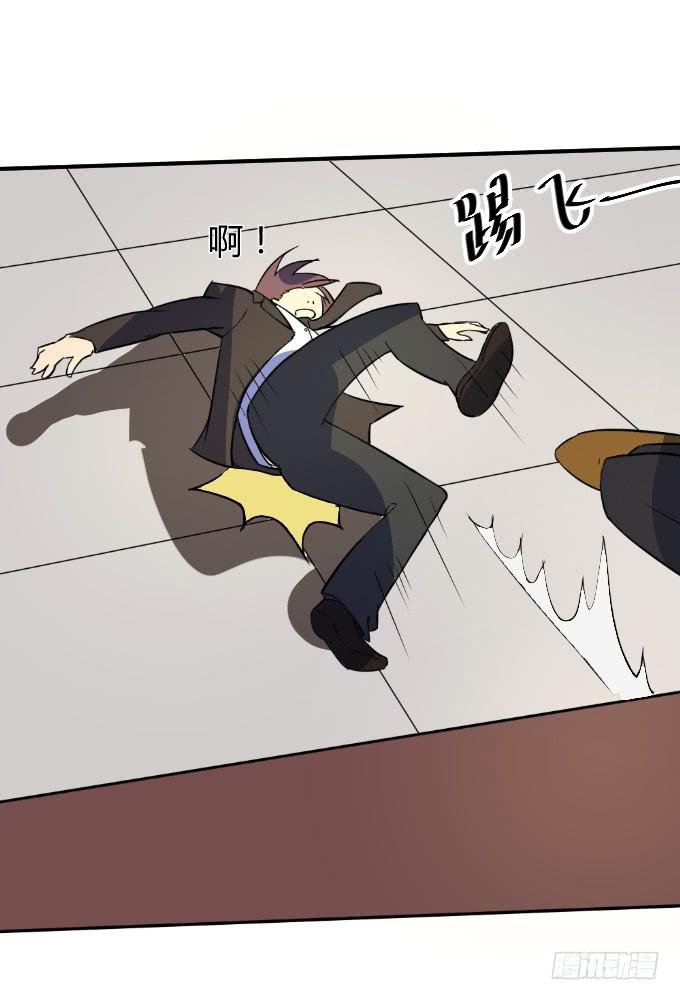 贴身保镖
