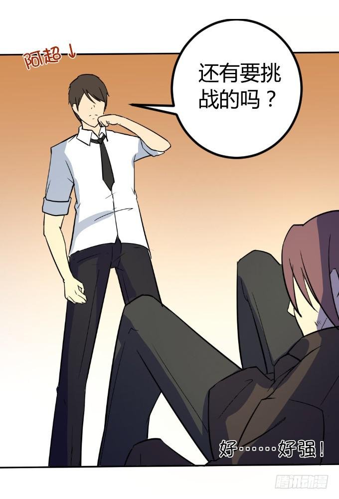 贴身保镖