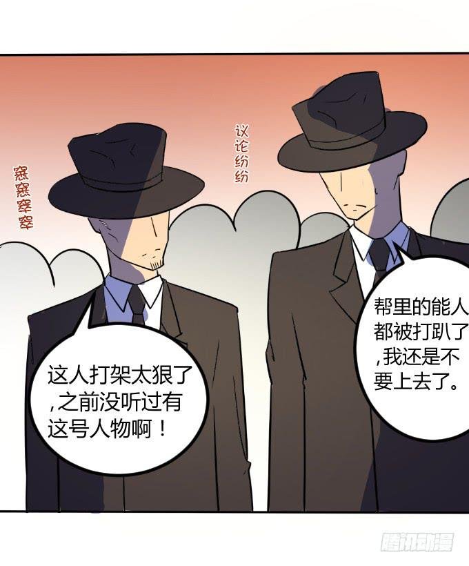 贴身保镖